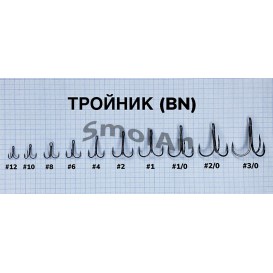 Тройник №6 Bn (черный никель), 1 уп. (1000 шт.)