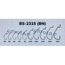 Офсетный крючок BS-2315 №8 Bn (черный никель), 1 уп. (1000 шт.)